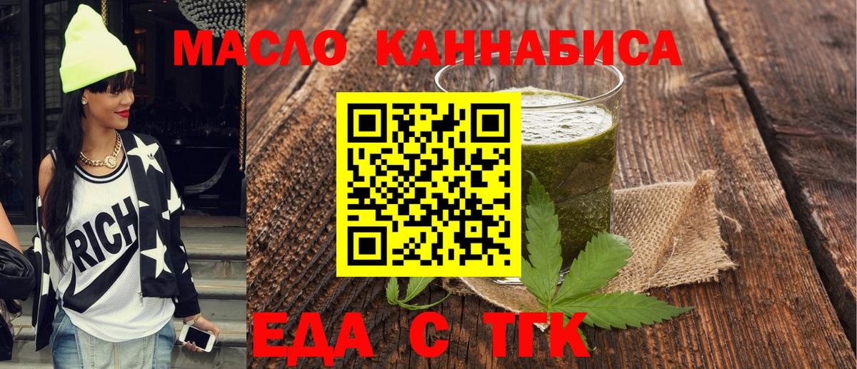 Кызыл  Canna-Cookies конопля  Вход с VPN 
