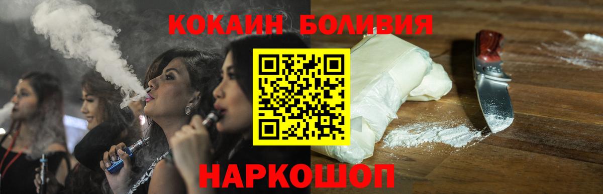 COCAIN VHQ Кызыл