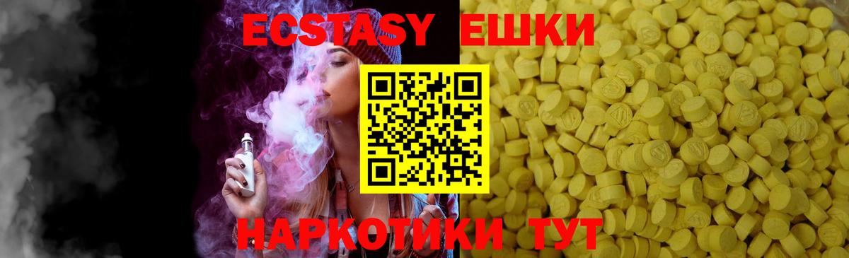 ЭКСТАЗИ Punisher Кызыл
