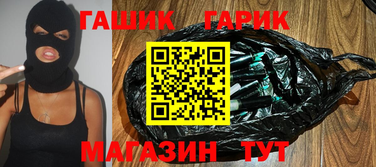 Кызыл  ГАШИШ индика сатива  Вход с VPN 
