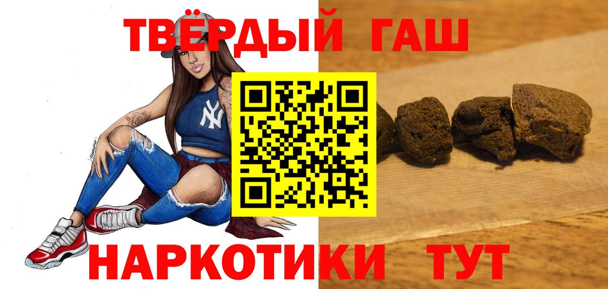 МЕТАДОН Кызыл