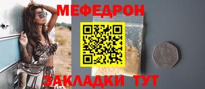 прущая мука Камышлов