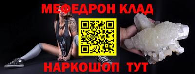 стафф Канаш