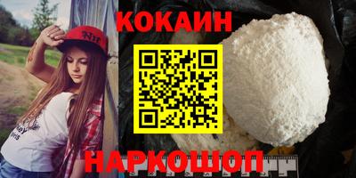 стафф Канаш