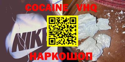стафф Канаш