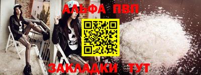 стафф Канаш