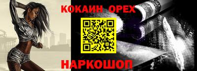 кокаин Кандалакша