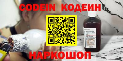 кокаин Кандалакша