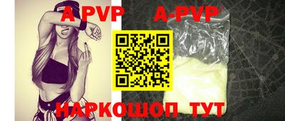стафф Канаш