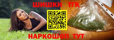прущие грибы Кинель