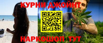 стафф Канаш