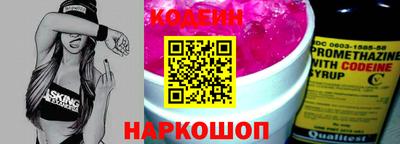 кокаин Кандалакша