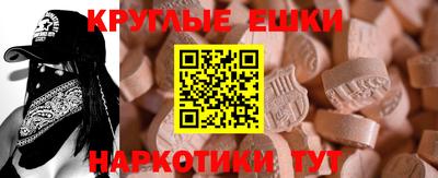 прущая мука Камышлов