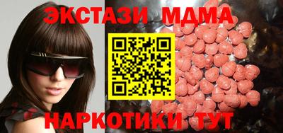 стафф Канаш