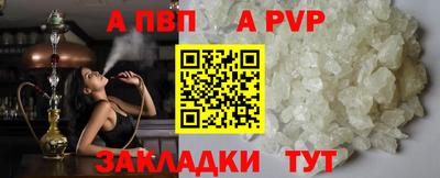 прущая мука Камышлов
