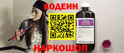 стафф Канаш
