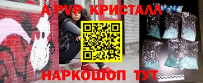 прущая мука Камышлов