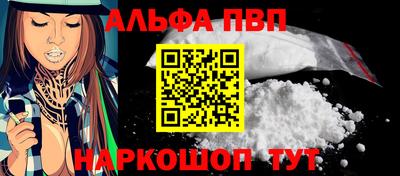 стафф Канаш