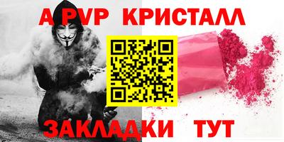 кокаин Кандалакша