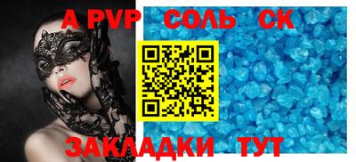 прущая мука Камышлов