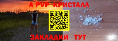 героин Кингисепп