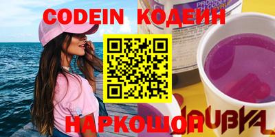 стафф Канаш