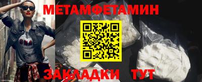 прущая мука Камышлов