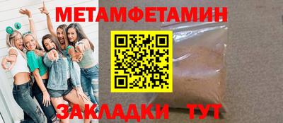 стафф Канаш