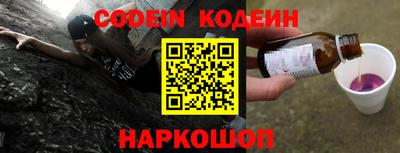 стафф Канаш