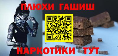 кокаин Кандалакша