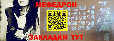 прущая мука Камышлов