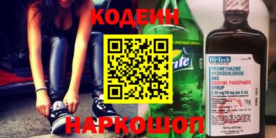 стафф Канаш