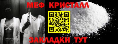 стафф Канаш