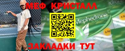 прущая мука Камышлов