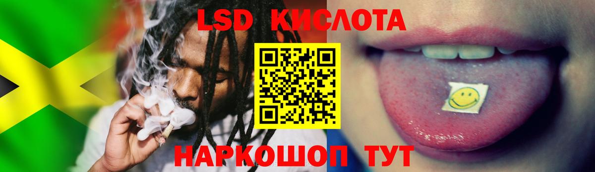 LSD-25 экстази ecstasy  Вход с VPN  LSD-25 экстази кислота  Кызыл 