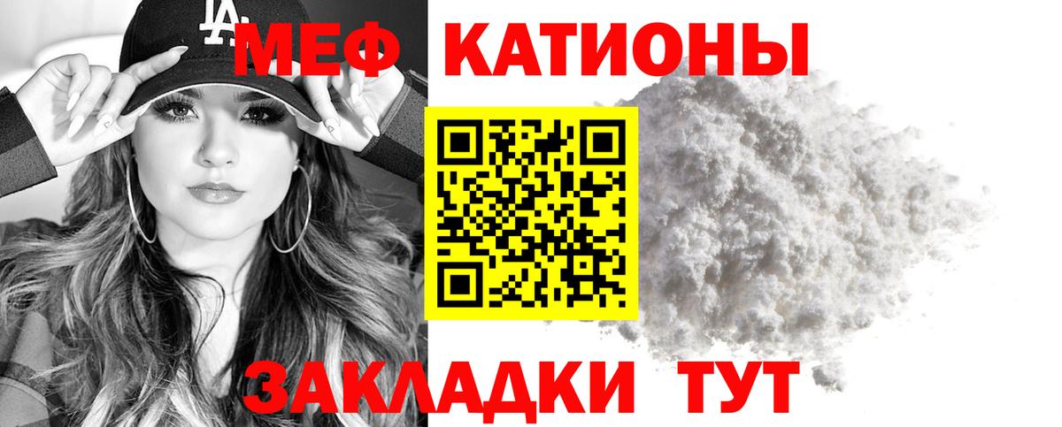 МЕФ  Кызыл