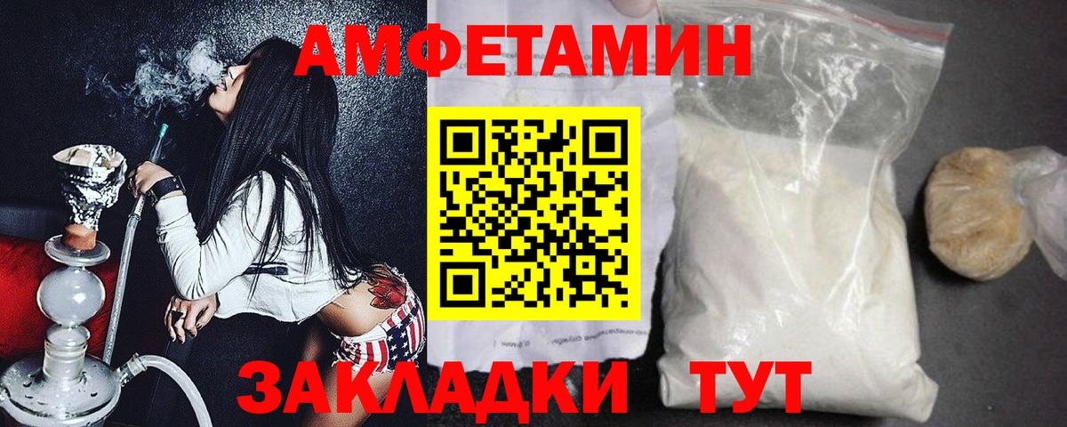 Первитин винт  Первитин винт  Кызыл  Вход с VPN 