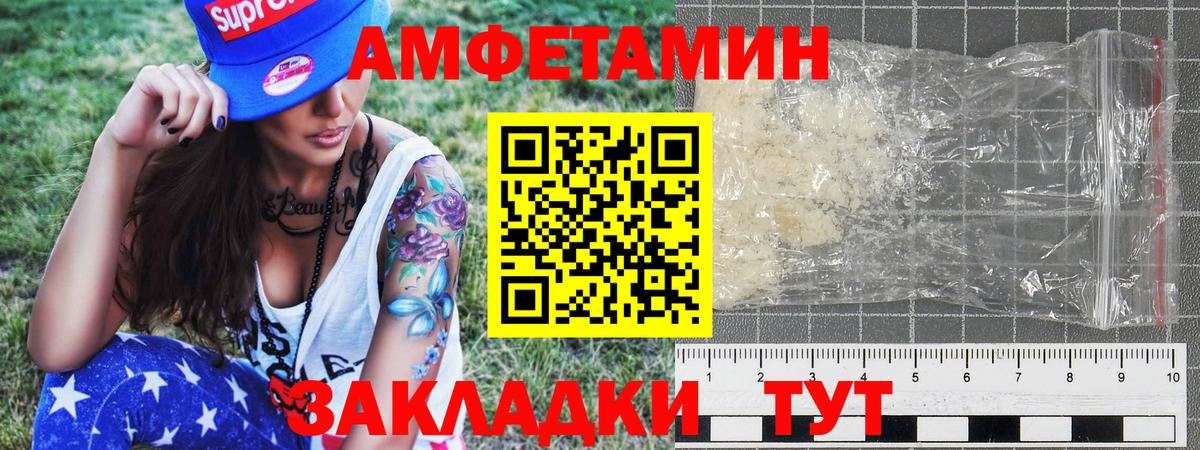 Метамфетамин мет Кызыл