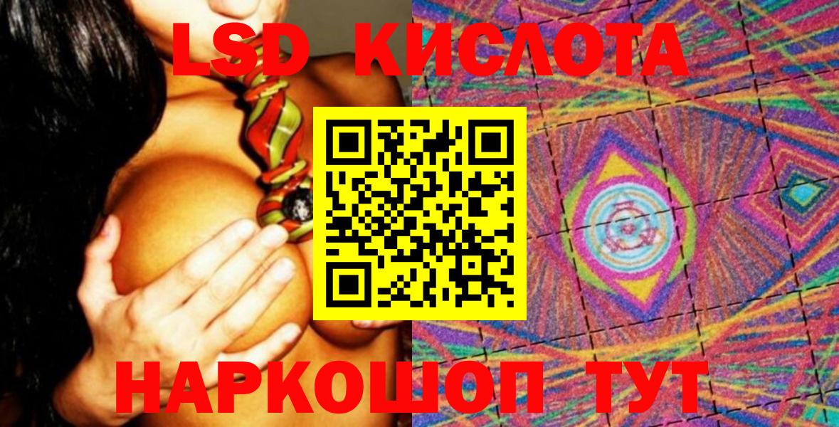 Кызыл  Марки N-bome  Вход с VPN  Наркотические марки 1,5мг 