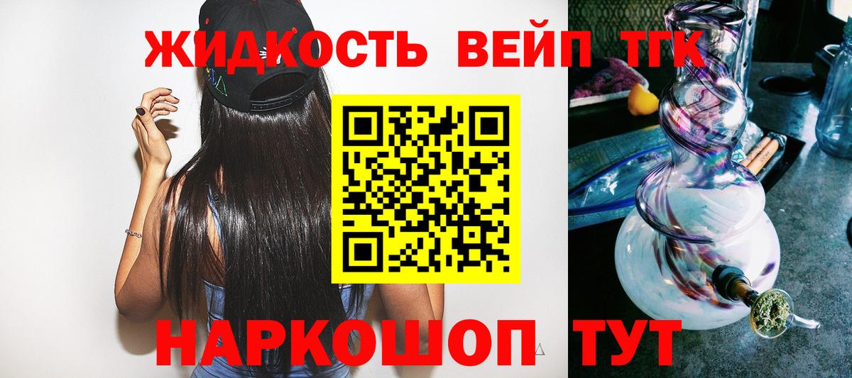 КЕТАМИН  ГАШ  Cocaine  Вход с VPN  Кызыл  Канабис  МЕФ кристаллы  МДМА 