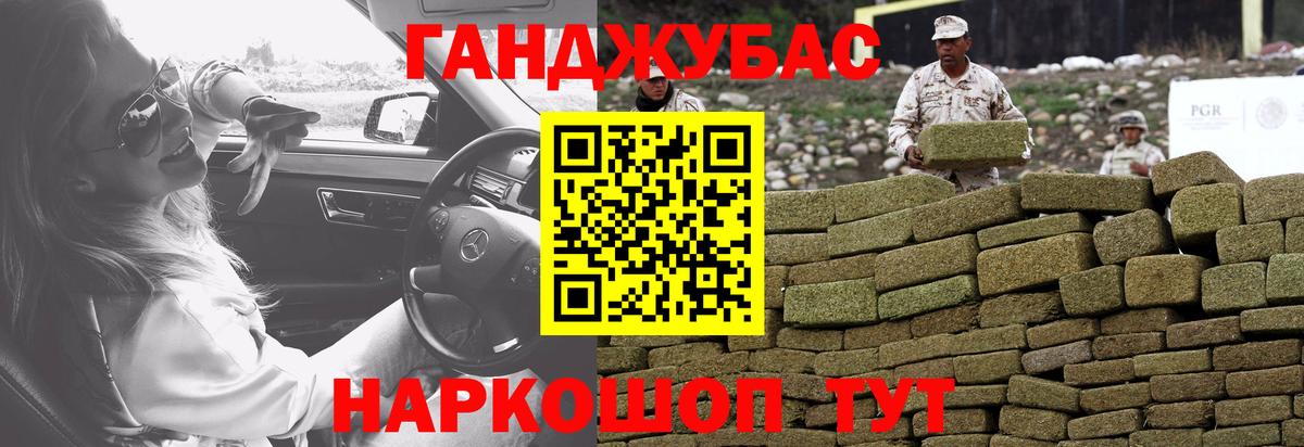 Конопля сатива  Бошки Шишки SATIVA & INDICA  Кызыл  Вход с VPN 