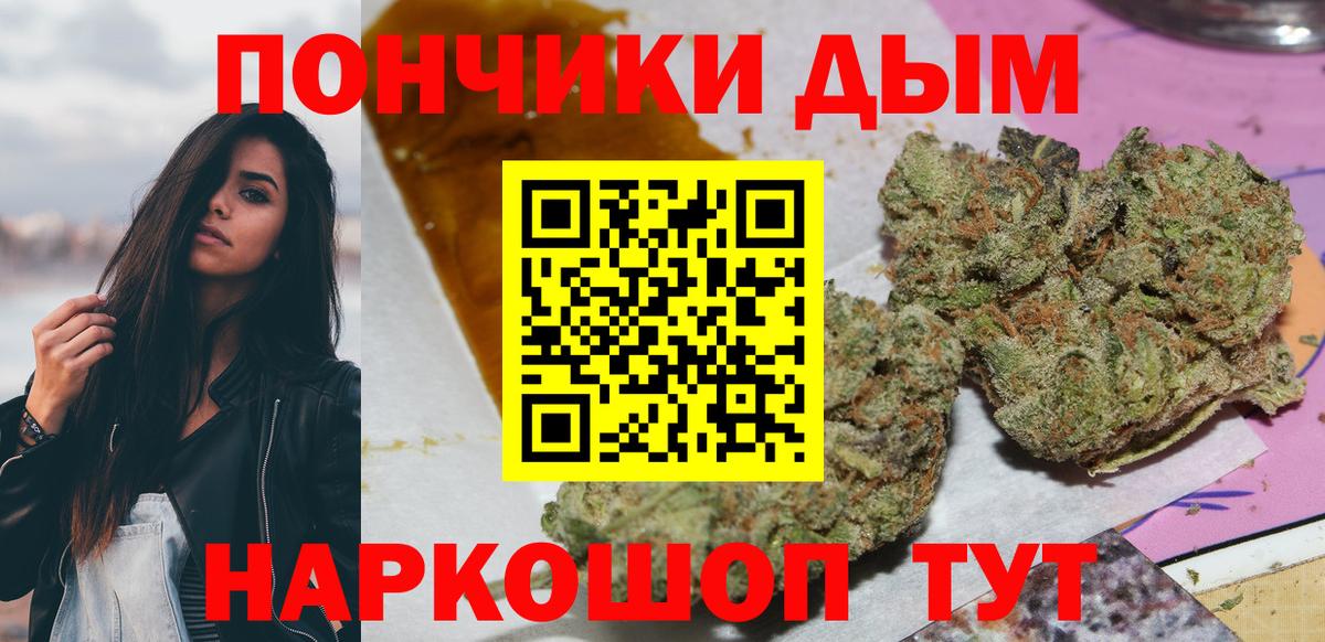 Каннабис VHQ Кызыл